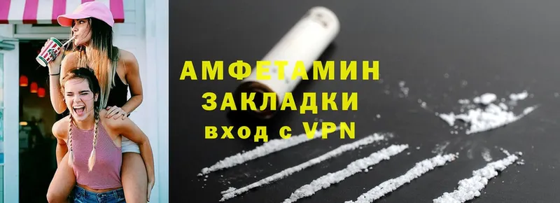 наркота  Чишмы  Amphetamine 98% 