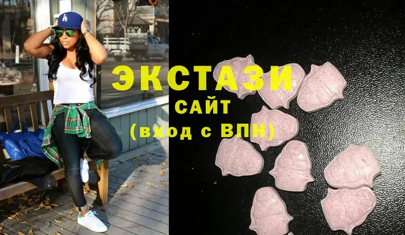 купить  цена  Чишмы  hydra tor  Экстази 280 MDMA 