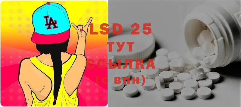 Лсд 25 экстази ecstasy  наркошоп  Чишмы 